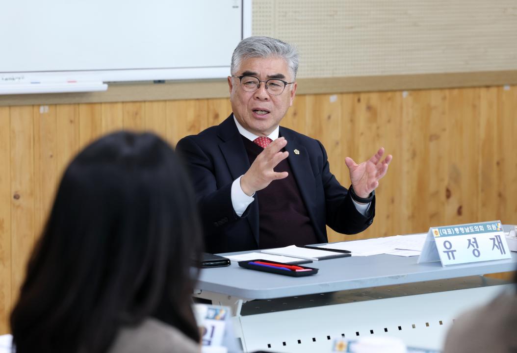 '다문화 학생 교육 및 학업중도포기 문제에 관한 연구모임(대표 유성재 의원)' 게시글의 사진(19) '0320_다문화 학생 교육 및 학업중도포기 문제 연구모임21.jpg'