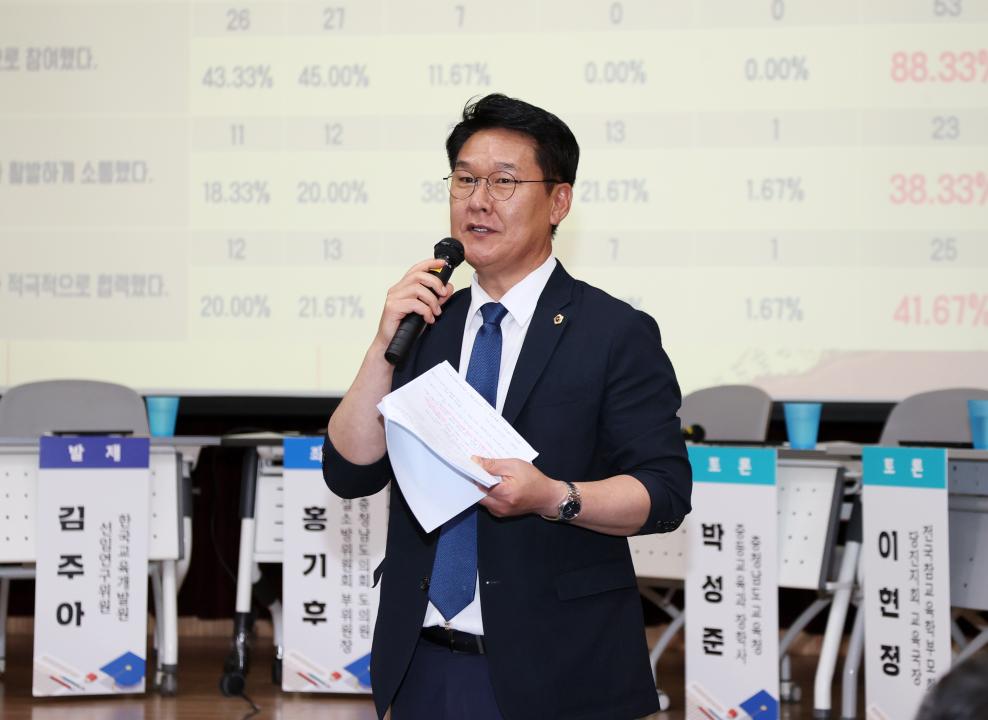 '홍기후 의원 고교학점제 전면 도입 시행에 따른 발전방안 모색 의정토론회' 게시글의 사진(15) '250703_홍기후 의원 고교학점제 의정토론회_16.jpg'