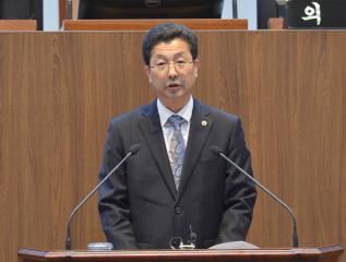 제303회 임시회 김종필 의원 5분발언