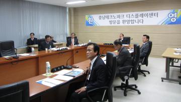 제266회 정례회 농수산경제위원회(충남TP디스플레이산업지원센터 행감)