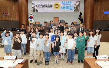 청소년의회교실 천안 신방초등학교