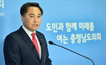 김용필 의원 기자회견