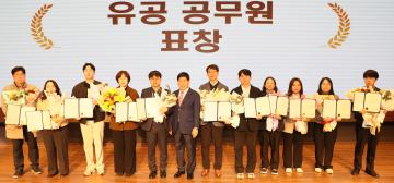 충남도의회 우수 직원 표창