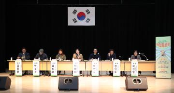이연희 의원, '청년 스마트팜 논의 위한 의정토론회' 개최