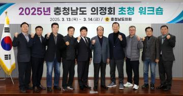 제10대 의원 의정회 초청 간담회