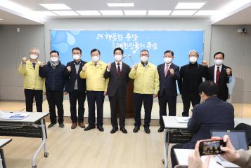 KBS방송국 유치 기자회견