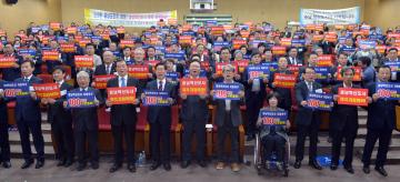 충남혁신도시 100만인 서명운동 목표달성 기념행사