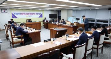 충청남도 인삼약초산업 활성화를 위한 특별위원회