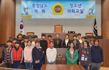 청소년의회교실-서천 비인초등학교