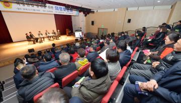 국방산업 발전 방안 모색을 위한 의정토론회 개최