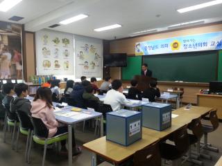 태안 안흥초등학교 찾아가는 청소년의회교실