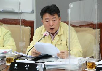 제320회 임시회 예산결산특별위원회(제8차)