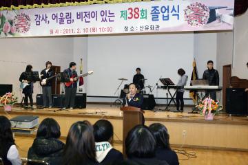 유병기 의장, 부여 세도중학교 졸업식 참석