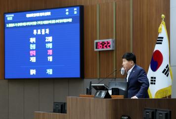 제366회 임시회 제1차 본회의