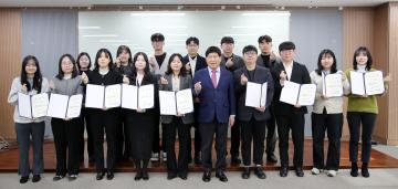 충남도의회 임용장 수여식