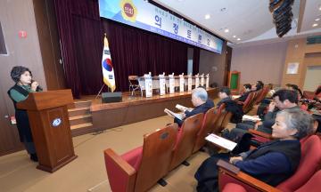 이사오고 싶은 천안 동남구를 위한 변화하는 학교정책 의정토론회