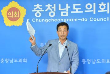 김종필 의원 기자회견