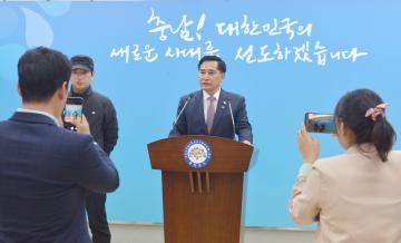 김용필 의원 기자회견