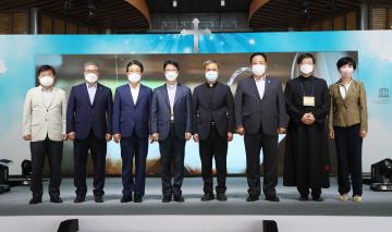 김대건 신부 탄생 200주년 기념 국제학술심포지엄 개막식