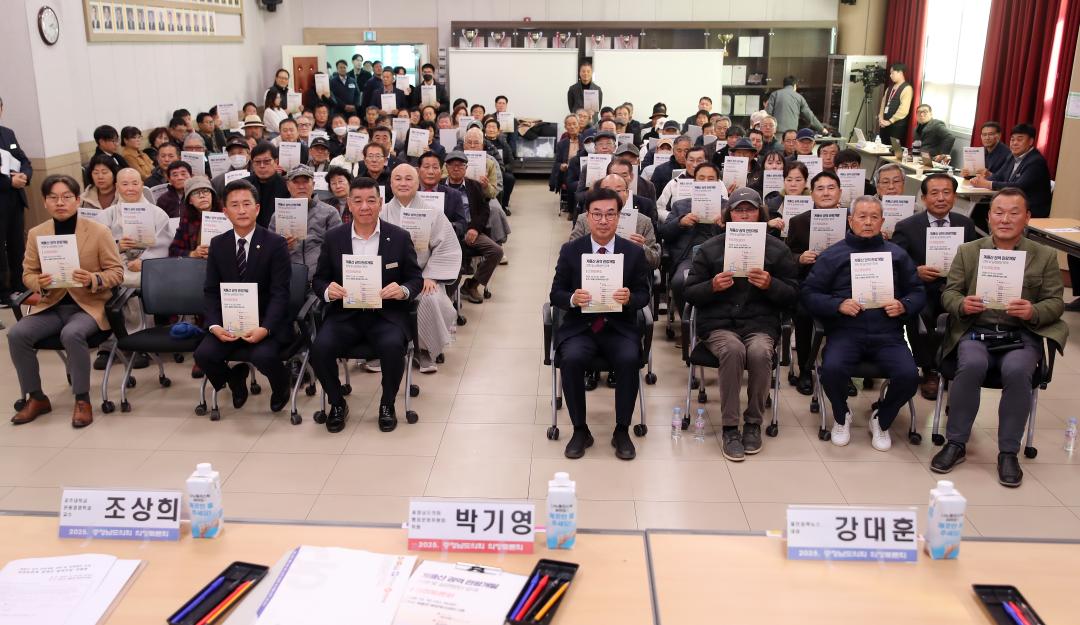 '계룡산 권역 관광개발 전략 및 실현방안 모색 의정토론회' 게시글의 사진(4) '1210_계룡산 권역 발전 관광개발 전략 및 실현 방안 모색 의정토론회_3.jpg'