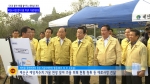 김기영 의장, 박인용 국민안전처 장관 예당저수지 가뭄현장 방문 스케치 영상