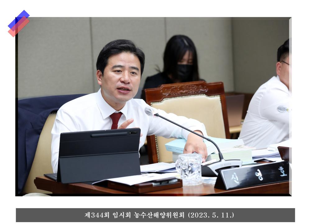 ''충청남도의회 신영호 의원'' 게시글의 사진(8) '신영호 의원 01.jpg'