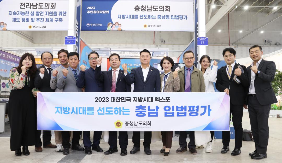 '(2023.11.01. 현장방문) 제3기 정책위원회 현장방문- 대한민국 지방시대 엑스포, 대전 구급교육센터' 게시글의 사진(19) '231101_정책위원회_현장방문(2023_대한민국_지방시대_엑스포,_대전_구급교육센터_(36).jpg'