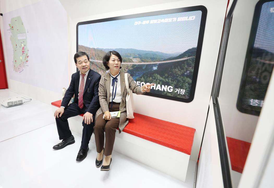 '(2023.11.01. 현장방문) 제3기 정책위원회 현장방문- 대한민국 지방시대 엑스포, 대전 구급교육센터' 게시글의 사진(13) '231101_정책위원회_현장방문(2023_대한민국_지방시대_엑스포,_대전_구급교육센터_(27).jpg'