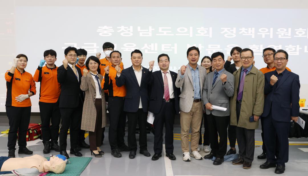 '(2023.11.01. 현장방문) 제3기 정책위원회 현장방문- 대한민국 지방시대 엑스포, 대전 구급교육센터' 게시글의 사진(32) '231101_정책위원회_현장방문(2023_대한민국_지방시대_엑스포,_대전_구급교육센터_(52).jpg'