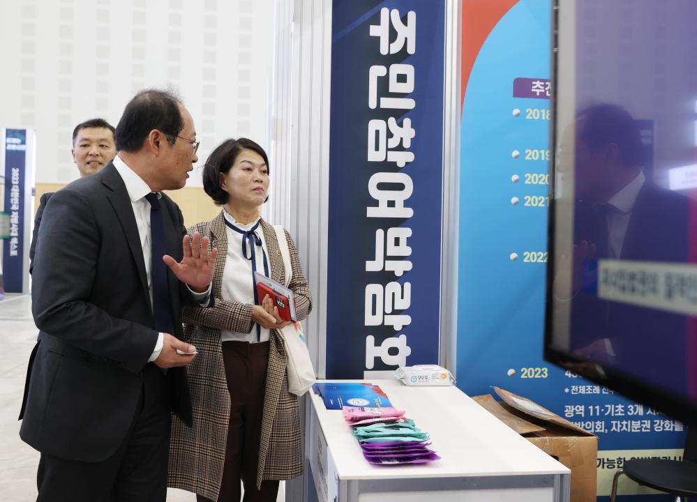 '(2023.11.01. 현장방문) 제3기 정책위원회 현장방문- 대한민국 지방시대 엑스포, 대전 구급교육센터' 게시글의 사진(17) '231101_정책위원회_현장방문(2023_대한민국_지방시대_엑스포,_대전_구급교육센터_(33).jpg'