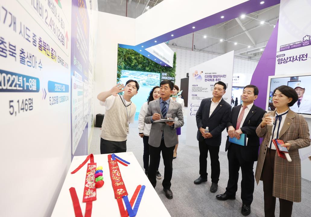 '(2023.11.01. 현장방문) 제3기 정책위원회 현장방문- 대한민국 지방시대 엑스포, 대전 구급교육센터' 게시글의 사진(11) '231101_정책위원회_현장방문(2023_대한민국_지방시대_엑스포,_대전_구급교육센터_(23).jpg'