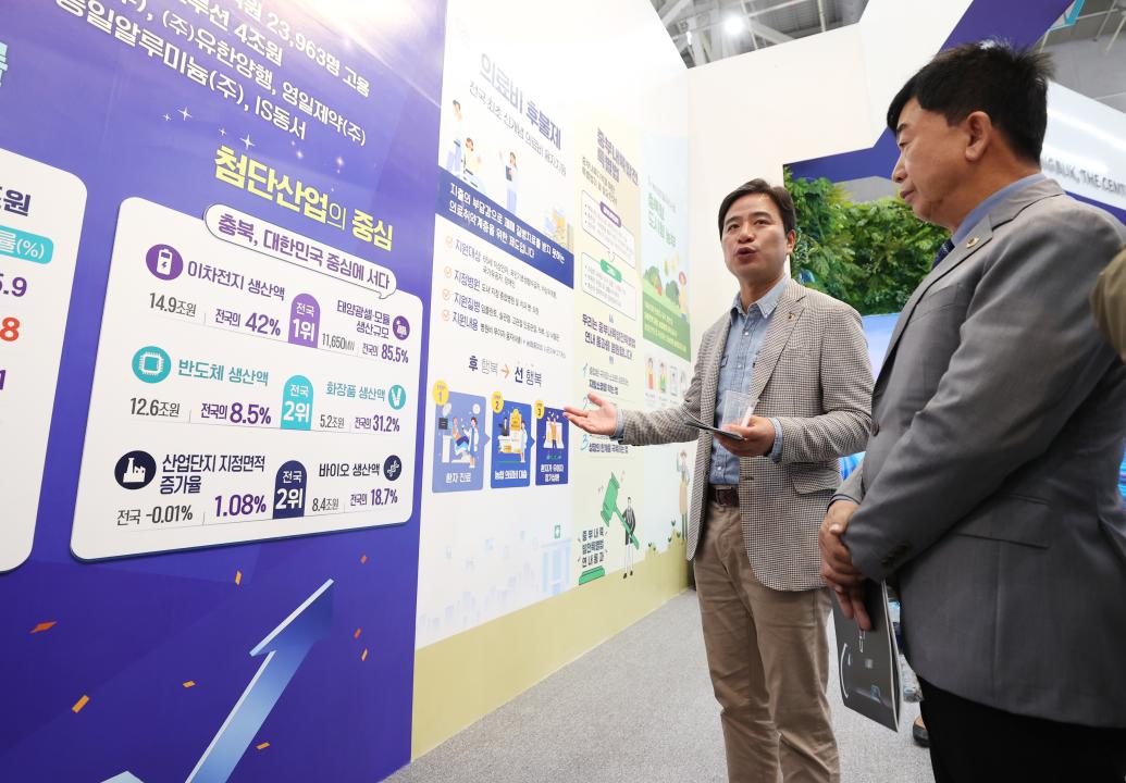 '(2023.11.01. 현장방문) 제3기 정책위원회 현장방문- 대한민국 지방시대 엑스포, 대전 구급교육센터' 게시글의 사진(12) '231101_정책위원회_현장방문(2023_대한민국_지방시대_엑스포,_대전_구급교육센터_(24).jpg'