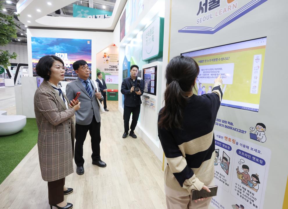 '(2023.11.01. 현장방문) 제3기 정책위원회 현장방문- 대한민국 지방시대 엑스포, 대전 구급교육센터' 게시글의 사진(14) '231101_정책위원회_현장방문(2023_대한민국_지방시대_엑스포,_대전_구급교육센터_(29).jpg'