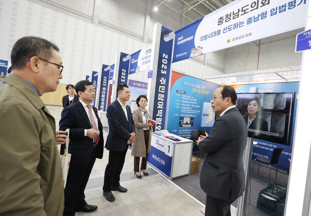 '(2023.11.01. 현장방문) 제3기 정책위원회 현장방문- 대한민국 지방시대 엑스포, 대전 구급교육센터' 게시글의 사진(18) '231101_정책위원회_현장방문(2023_대한민국_지방시대_엑스포,_대전_구급교육센터_(34).jpg'