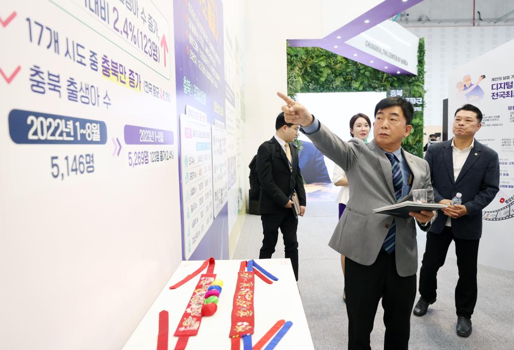 '(2023.11.01. 현장방문) 제3기 정책위원회 현장방문- 대한민국 지방시대 엑스포, 대전 구급교육센터' 게시글의 사진(10) '231101_정책위원회_현장방문(2023_대한민국_지방시대_엑스포,_대전_구급교육센터_(22).jpg'