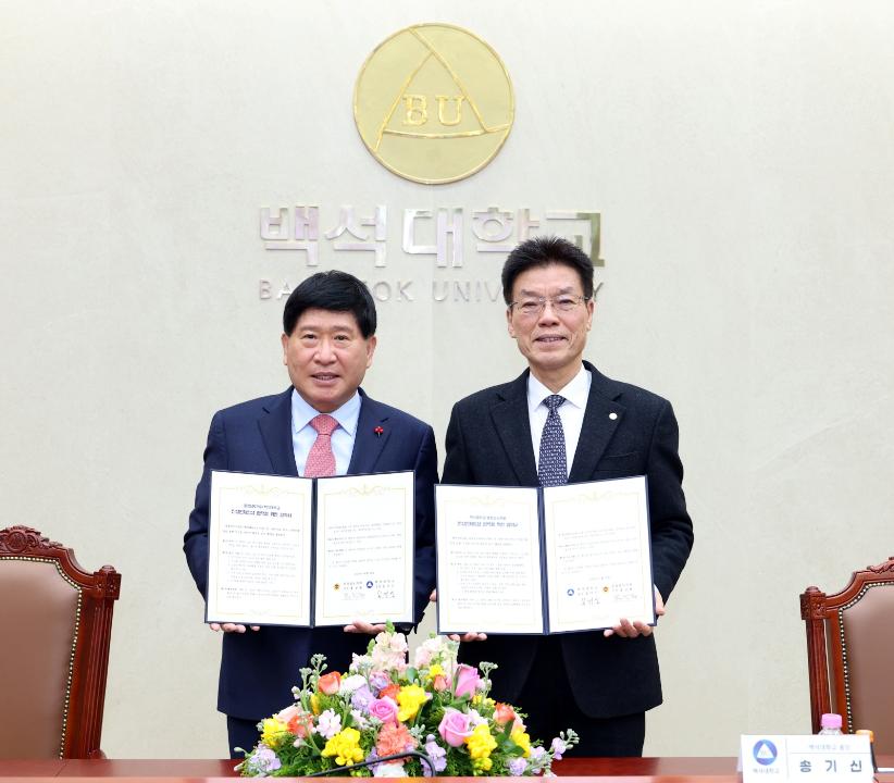 '충남도의회-백석대, 미래 이끌 인성인재양성 힘 모은다' 게시글의 사진(2) '0402_인성인재교육 업무협약식01.jpg'