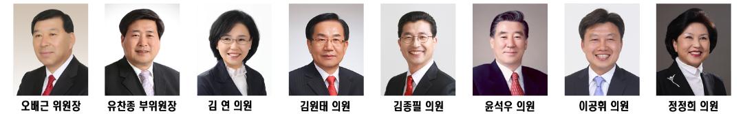 '문화복지위원회' 게시글의 사진(2) '문화복지위원회.jpg'
