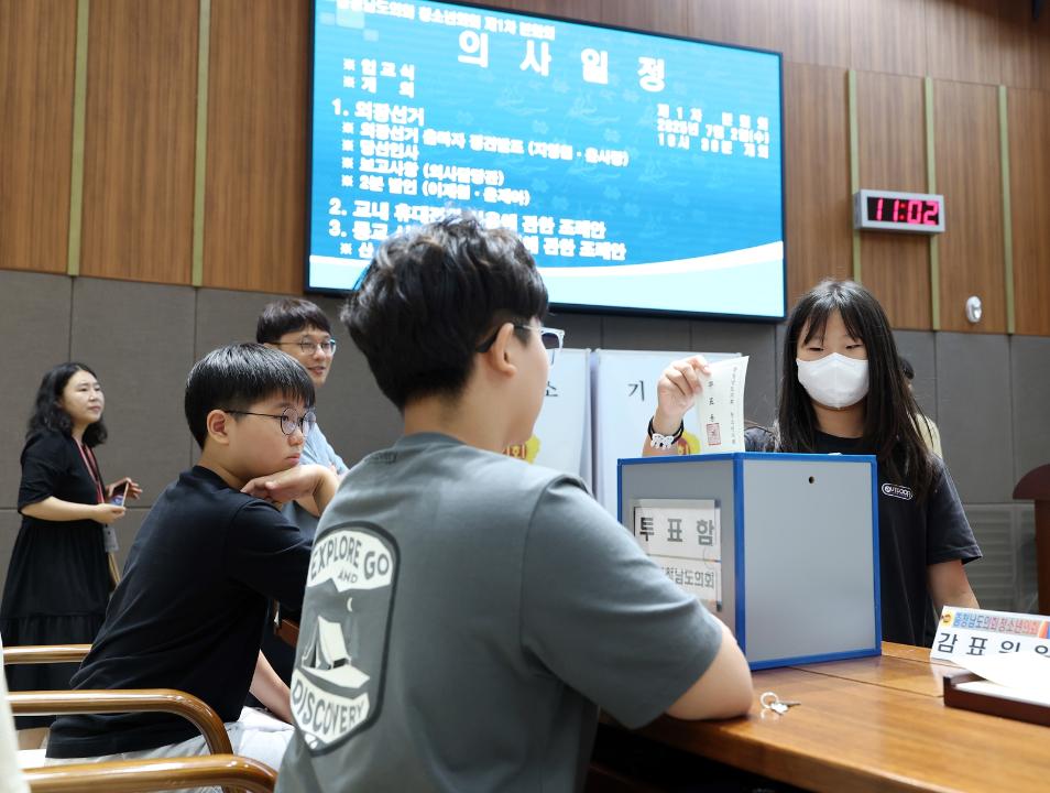 '태안 화동초등학교 ‘충남도의회 의회교실’ 참여' 게시글의 사진(4) '250702_태안 화동초등학교 청소년 의회교실03.jpg'