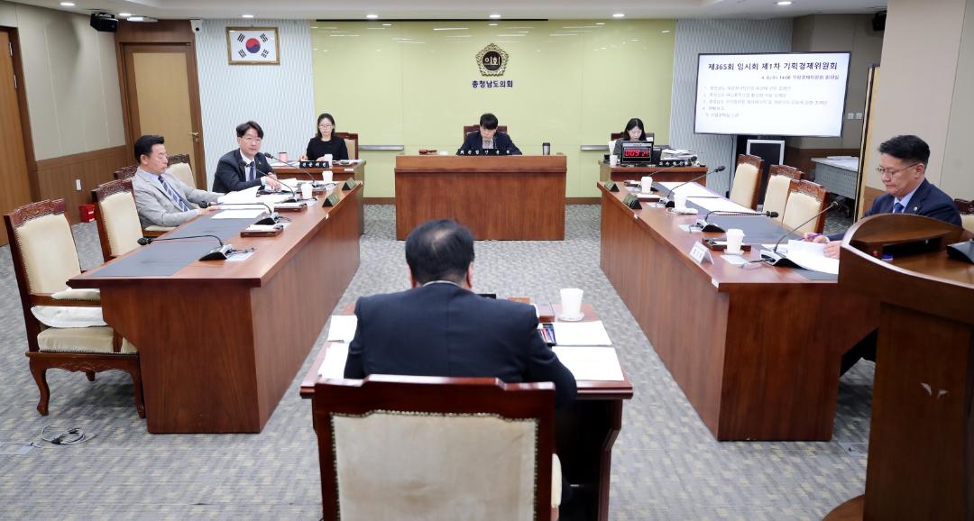 '기획경제위원회 “재정건전성 우려 속 예산 확대 신중해야”' 게시글의 사진(2) '260408_제365회 임시회 제1차 기획경제위원회_1.jpg'