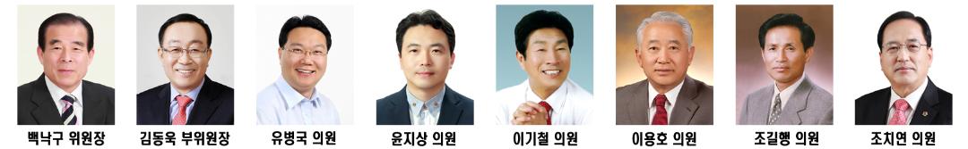 '행정자치위원회' 게시글의 사진(2) '행정자치위원회.jpg'