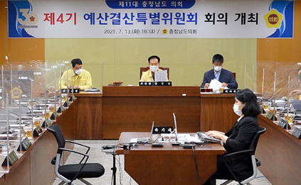 예산결산특별위원회 사진