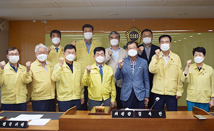 충청남도 인삼산업 발전을 위한 특별위원회 사진