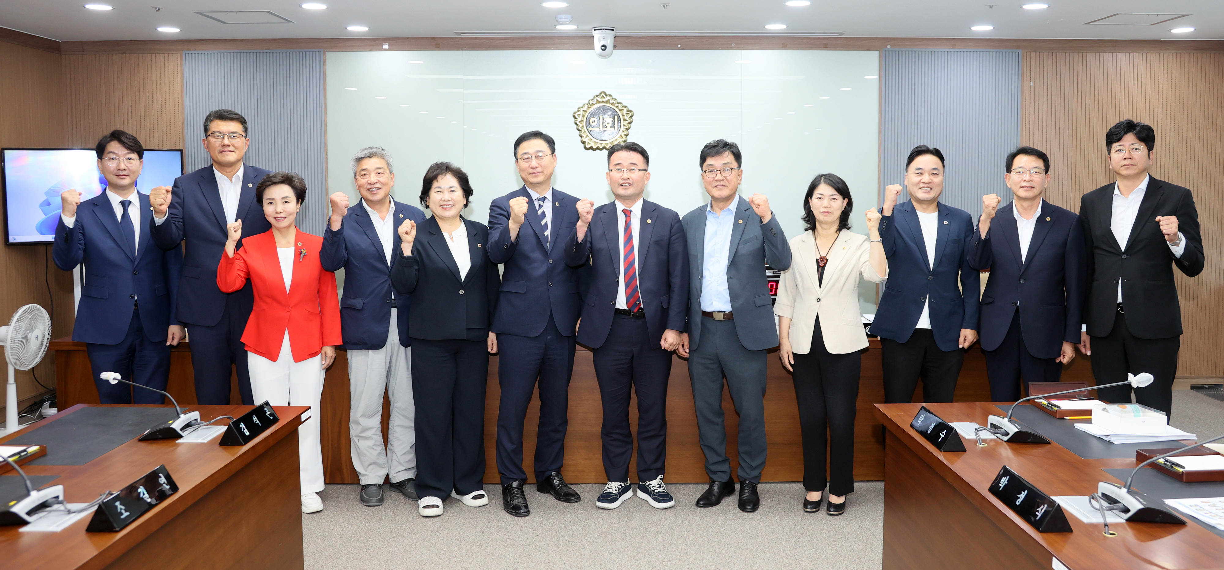 충청남도 예산결산특별위원회