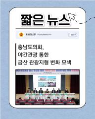 [짧은 뉴스 4월 2주차]