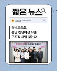 [짧은 뉴스 3월1주차]