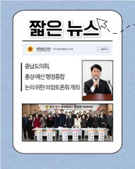 [짧은 뉴스 1월 3주차]