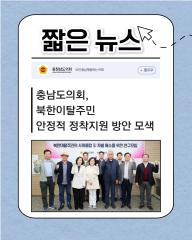 [짧은 뉴스 4월 3주차]