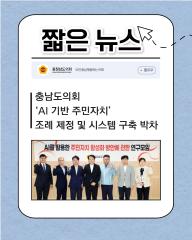 [짧은 뉴스 5월 1주차]
